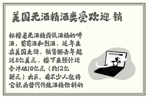上体育课课被捅了一节课